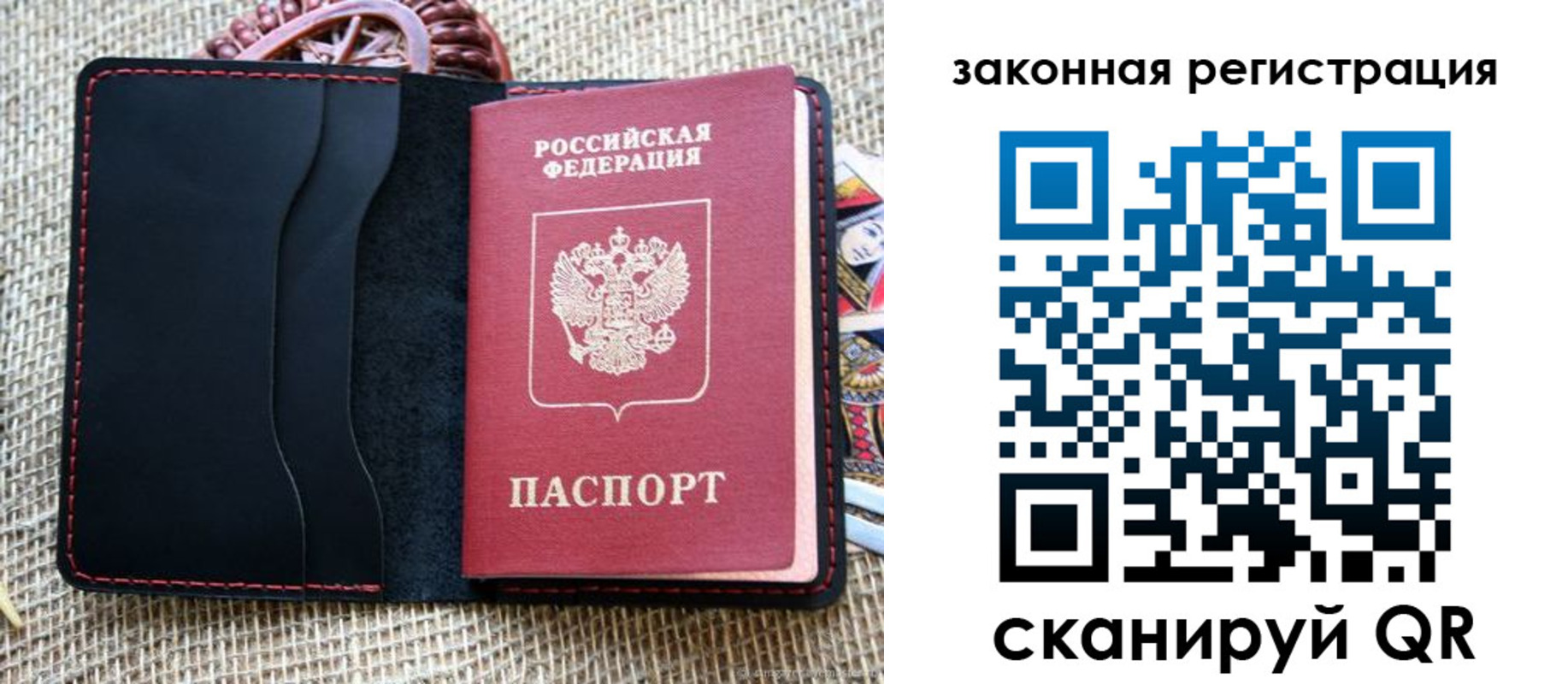 временная регистрация собственник в Буйнакске