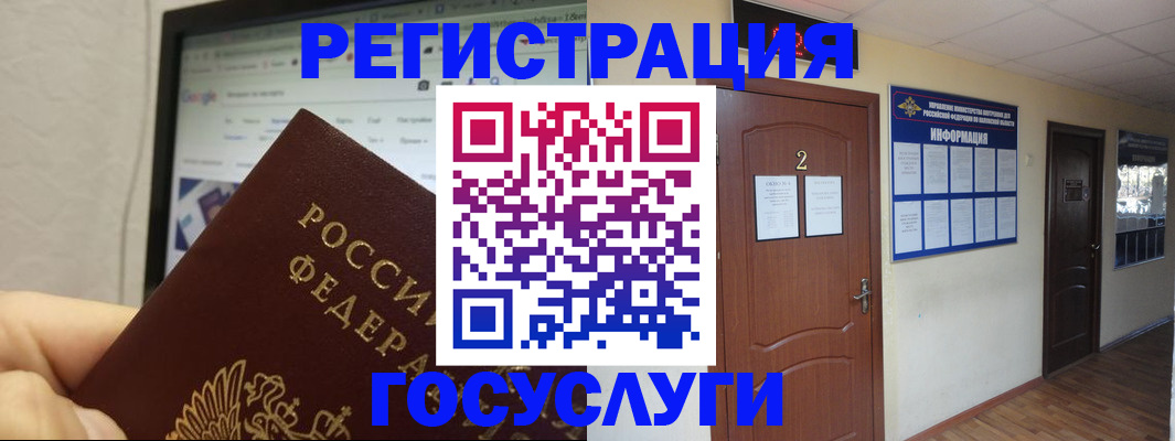 прописка для кредита в Буйнакске